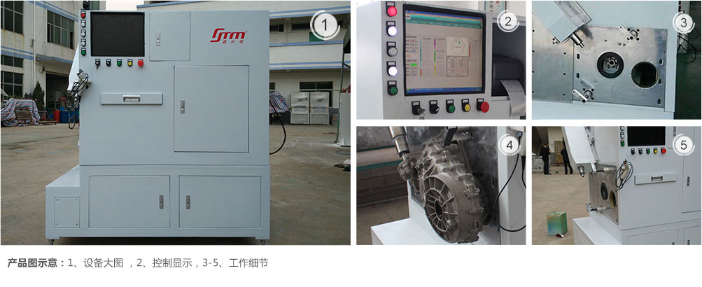 汽車零件檢測(cè)設(shè)備_XJC-P