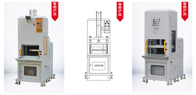 雅保特科技模具采購熱壓成型機_3D沖切機