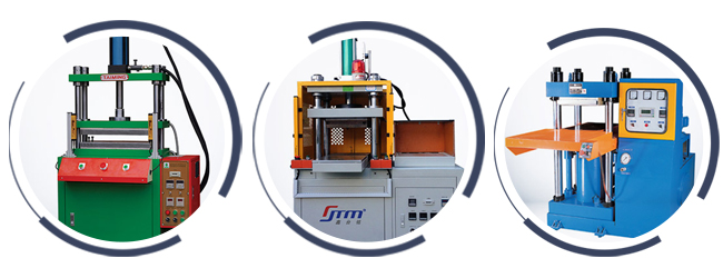 鑫臺(tái)銘熱壓機(jī)